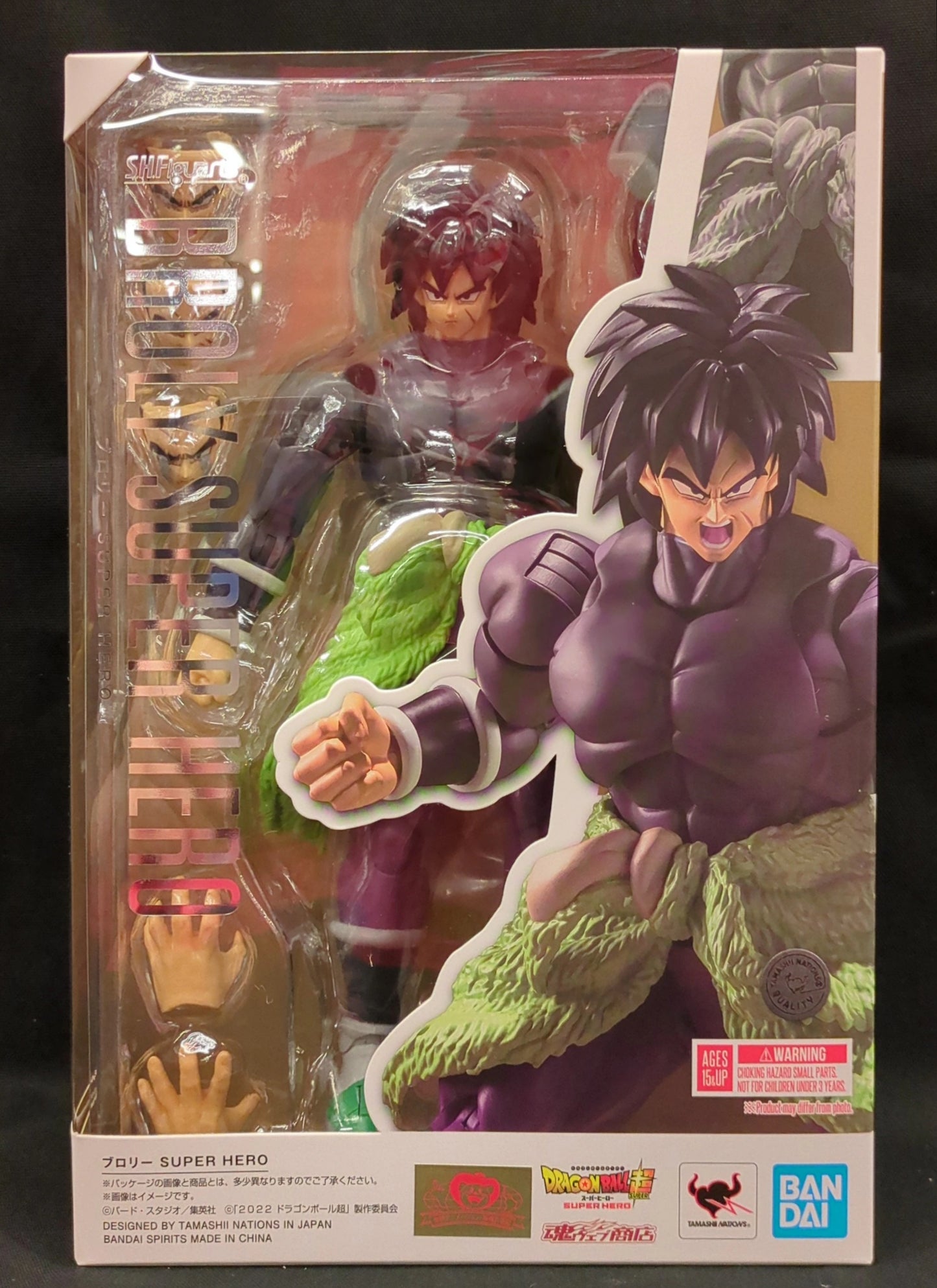 S.H. Figuarts Broly Super Hero