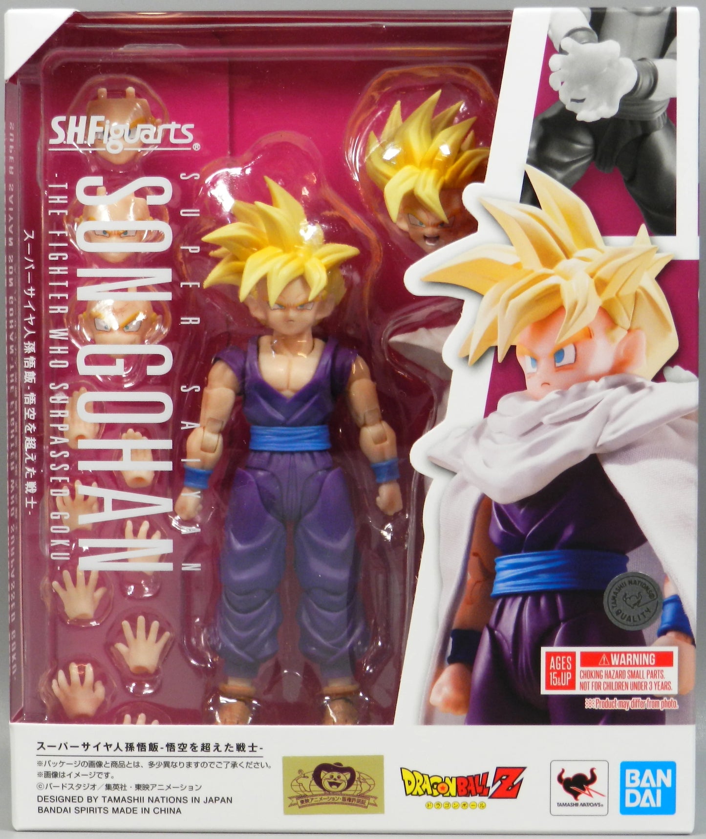 S.H. Figuarts Son Gohan Super Saiyan - The Fighter Who Surpassed Goku -