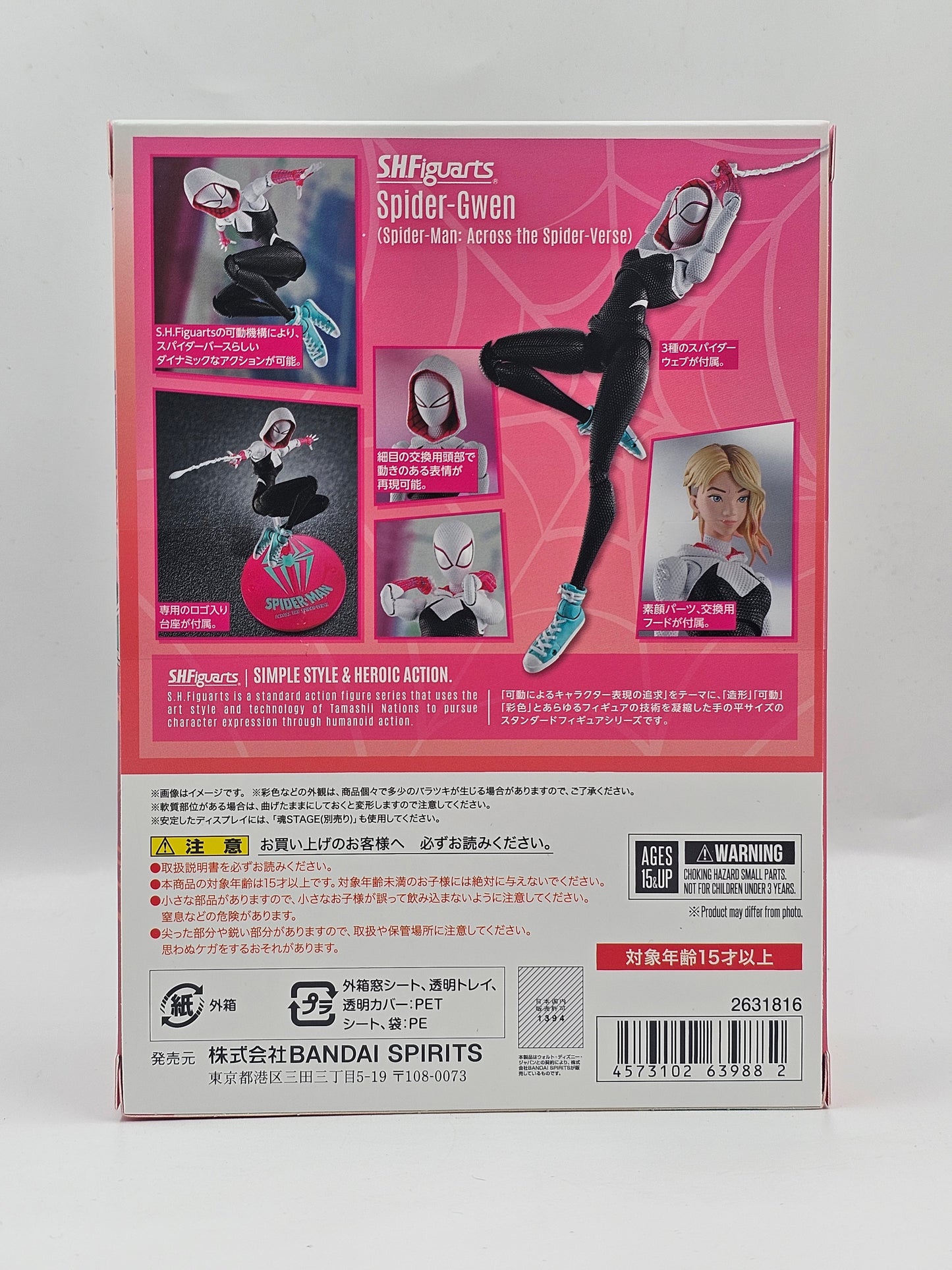S.H. Figuarts Spider Gwen