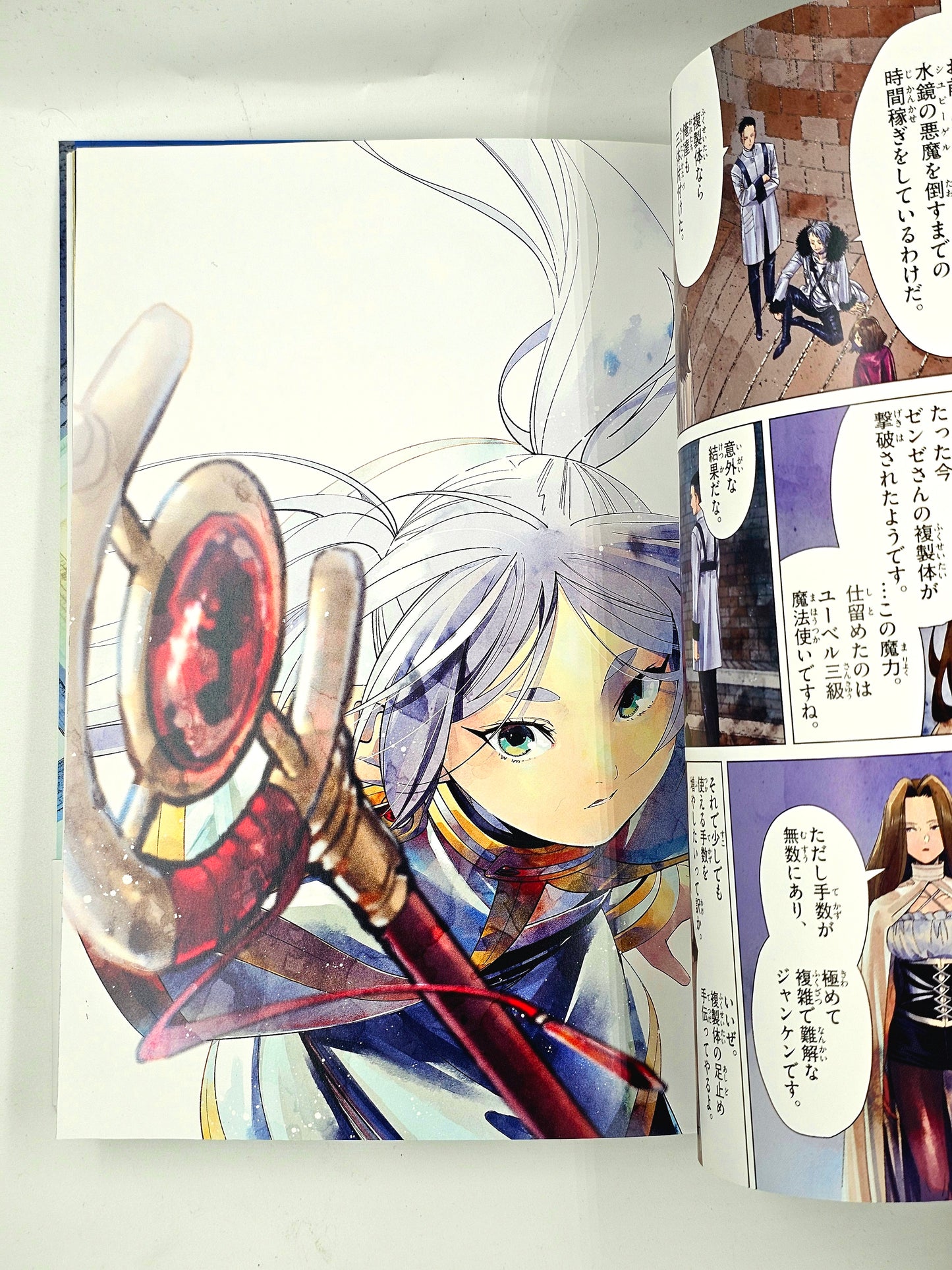 Libro de Arte - Frieren: Más Allá del Final del Viaje - Art Works