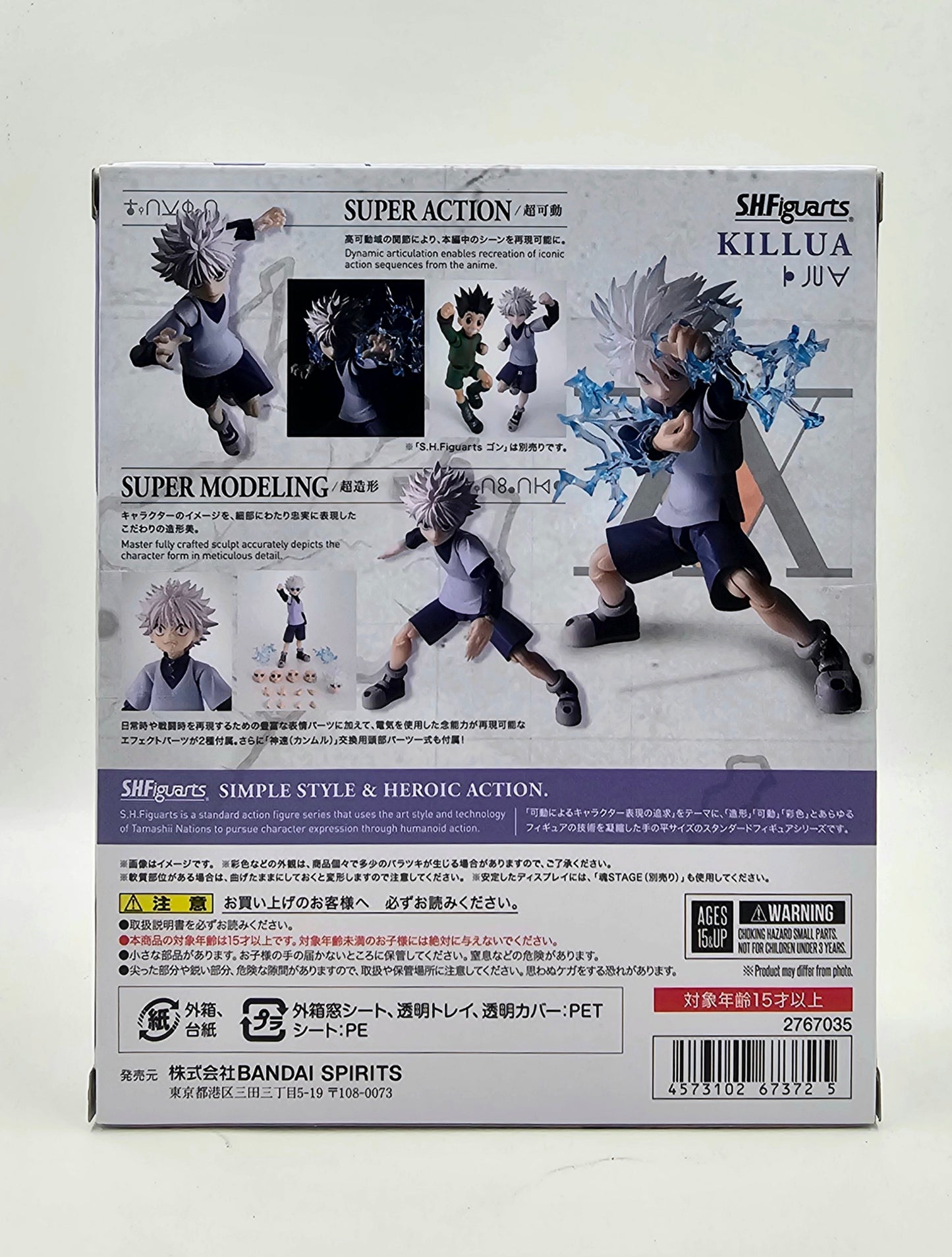 S.H. Figuarts Killua Zoldyck - Hunter × Hunter