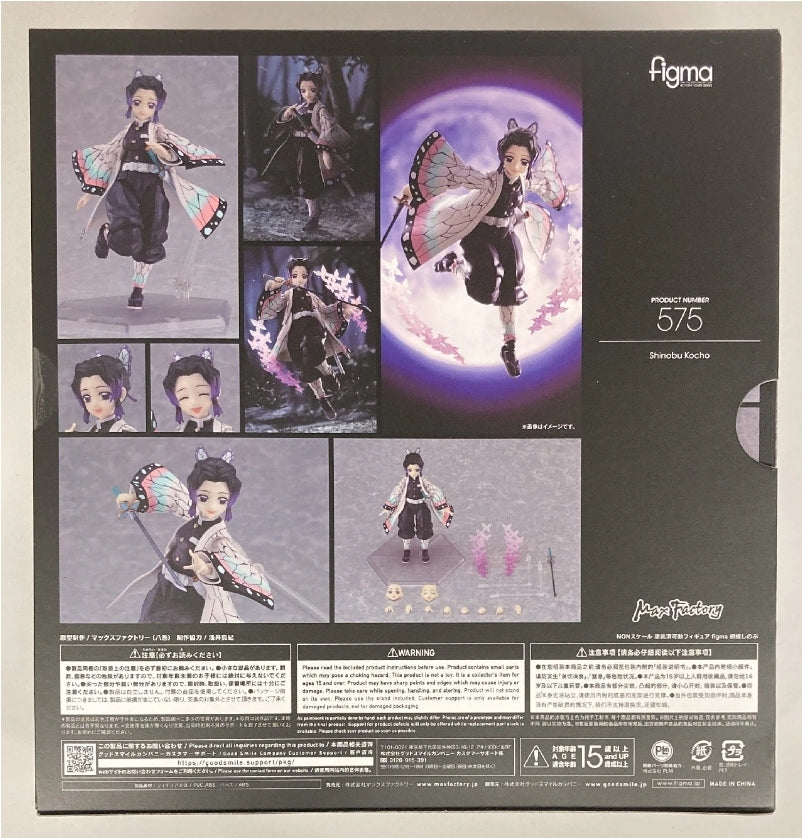 Apartado Figma Shinobu con Bonus