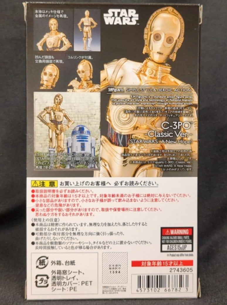S.H. Figuarts C-3PO - Star Wars: A New Hope