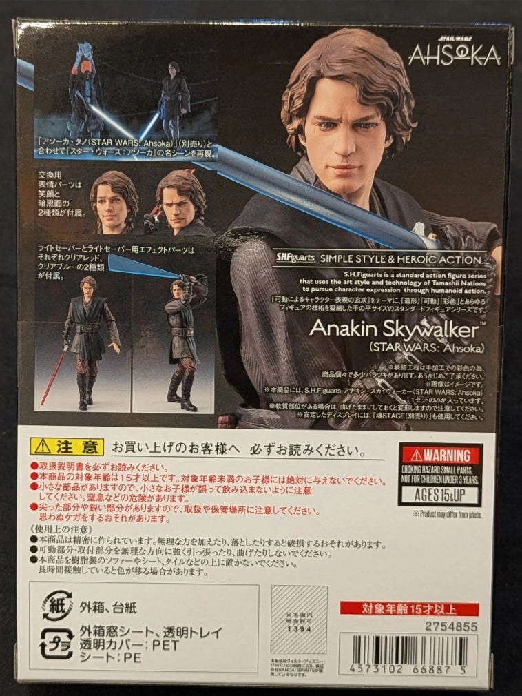 S.H. Figuarts Anakin Skywalker - Star Wars : Ashoka