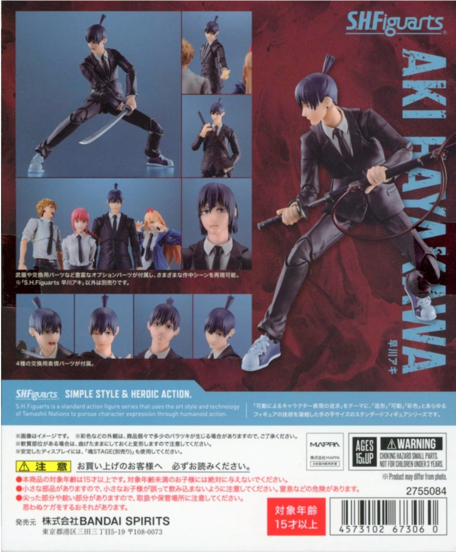 S.H. Figuarts Aki Hayakawa - Chainsaw Man
