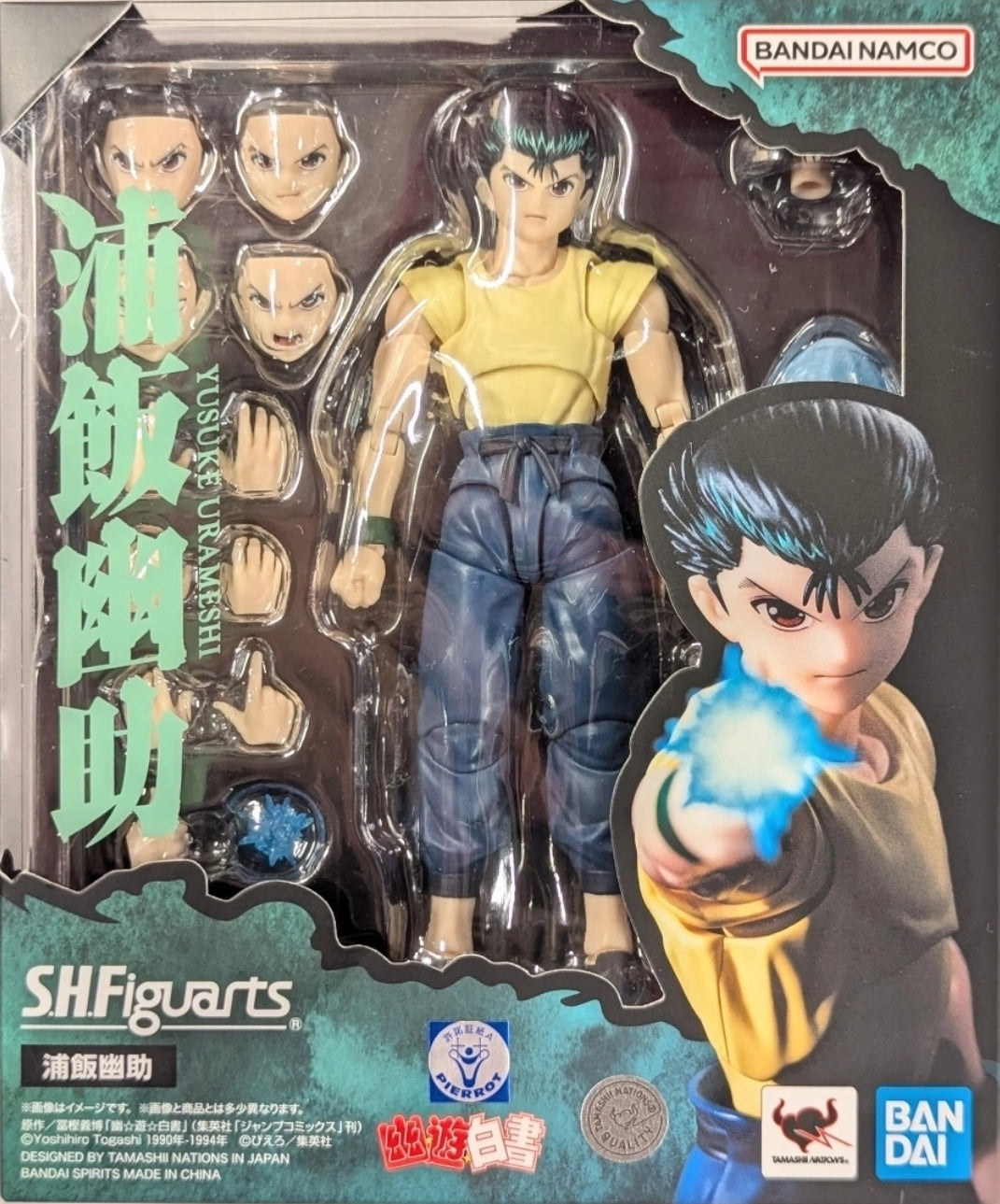 S.H. Figuarts Urameshi Yusuke - Yu Yu Hakusho