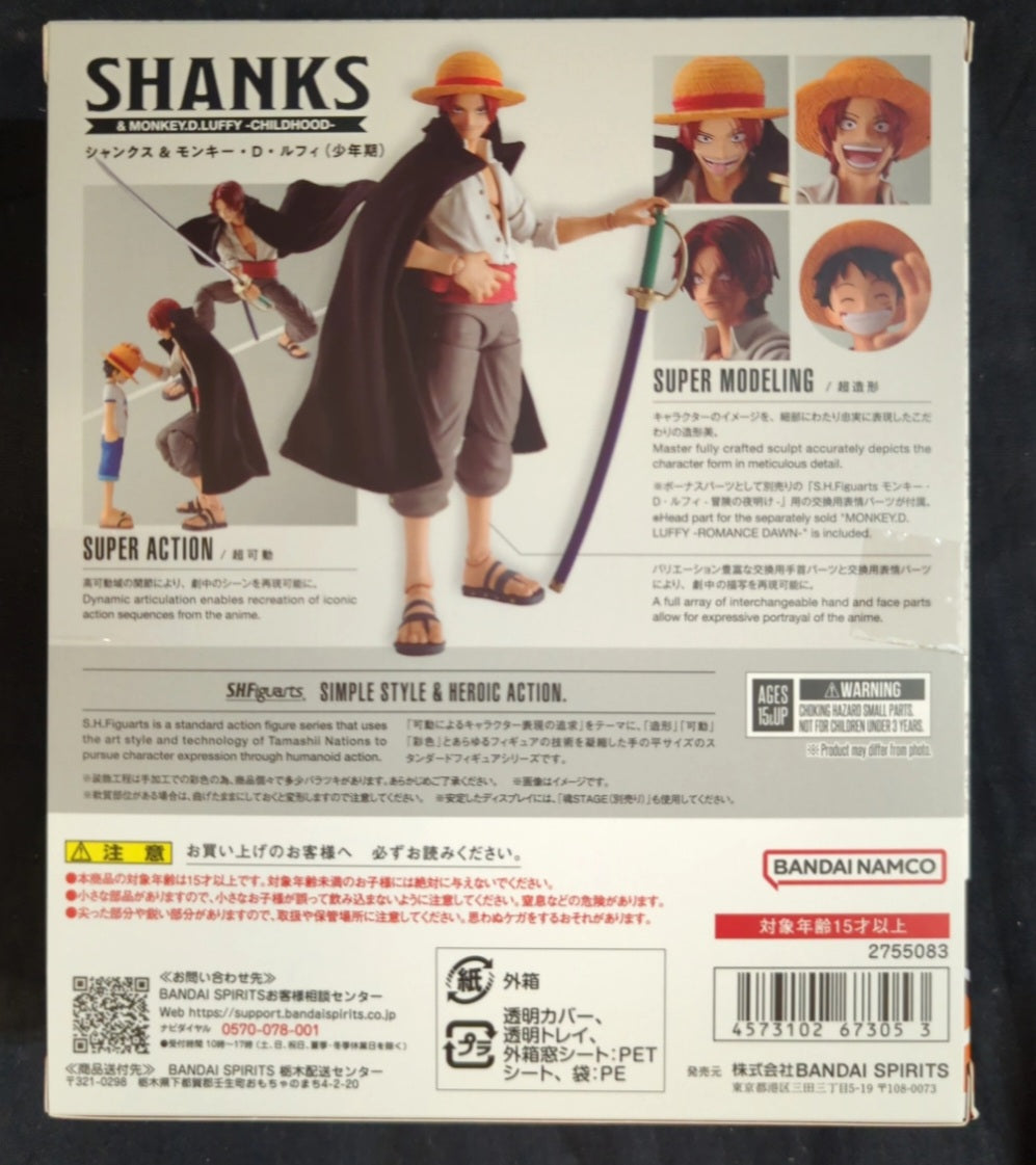 S.H. Figuarts Shanks & Monkey D. Luffy Niño