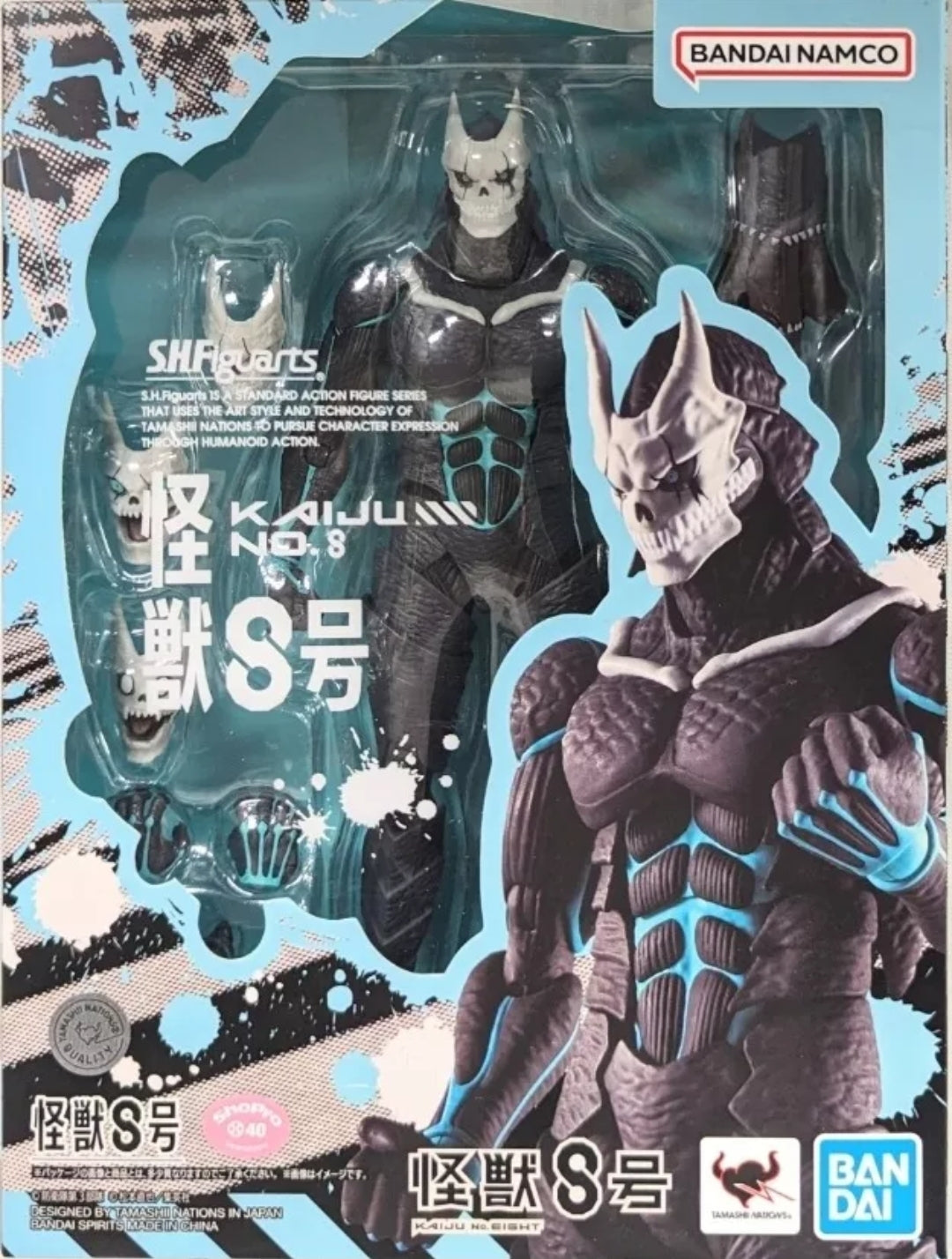 S.H. Figuarts Kaiju No. 8