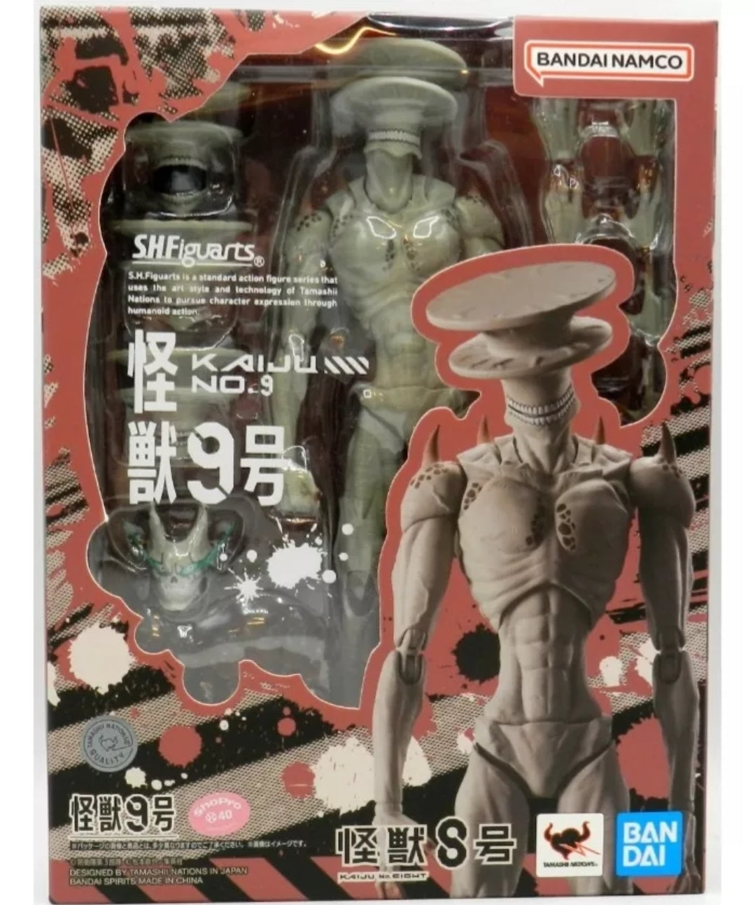 S.H. Figuarts Kaiju No. 9