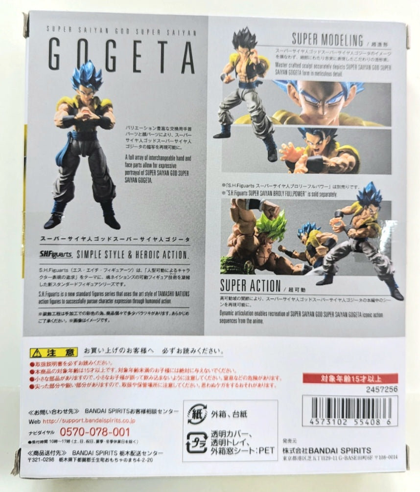 S.H. Figuarts Gogeta SSGSS - Super Saiyan Blue