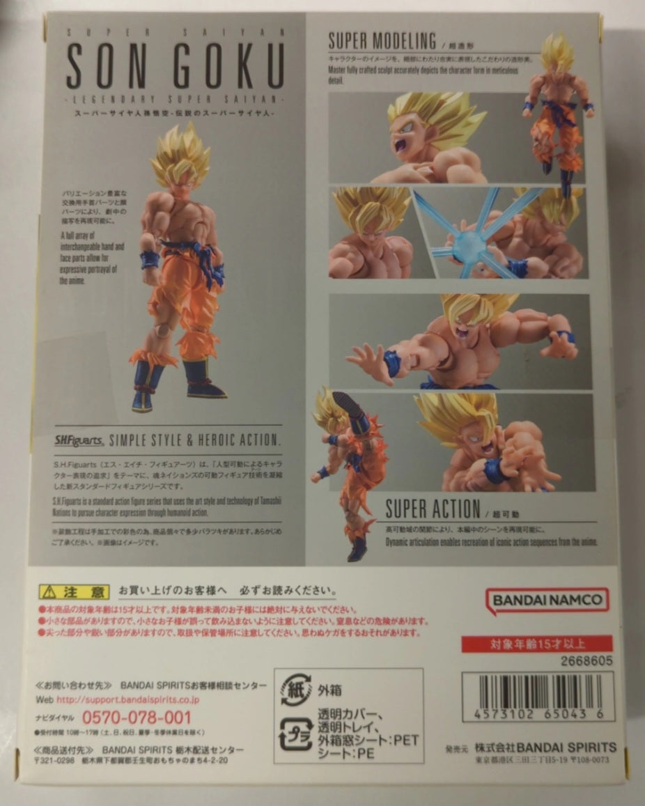 S.H. Figuarts Goku Super Saiyan Legendario