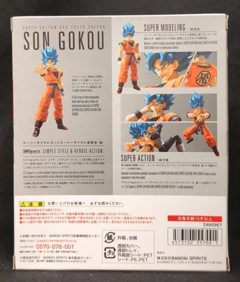 S.H. Figuarts Goku SSGSS - Super Saiyan Blue