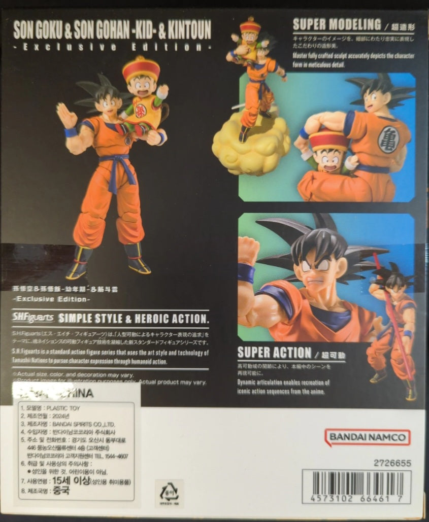 S.H. Figuarts Son Goku & Son Gohan Kid & Kintoun SDCC 2024