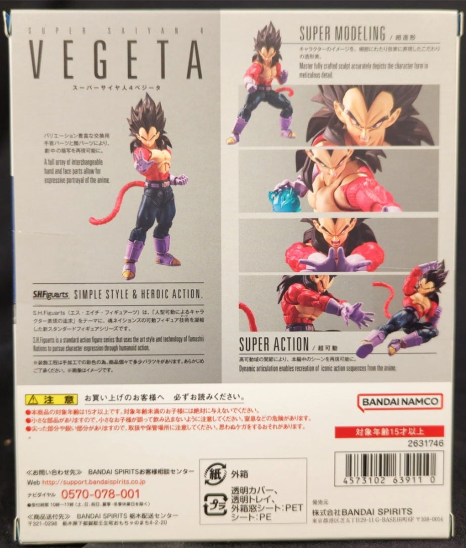 S.H. Figuarts Vegeta Super Saiyan 4 - SSJ4