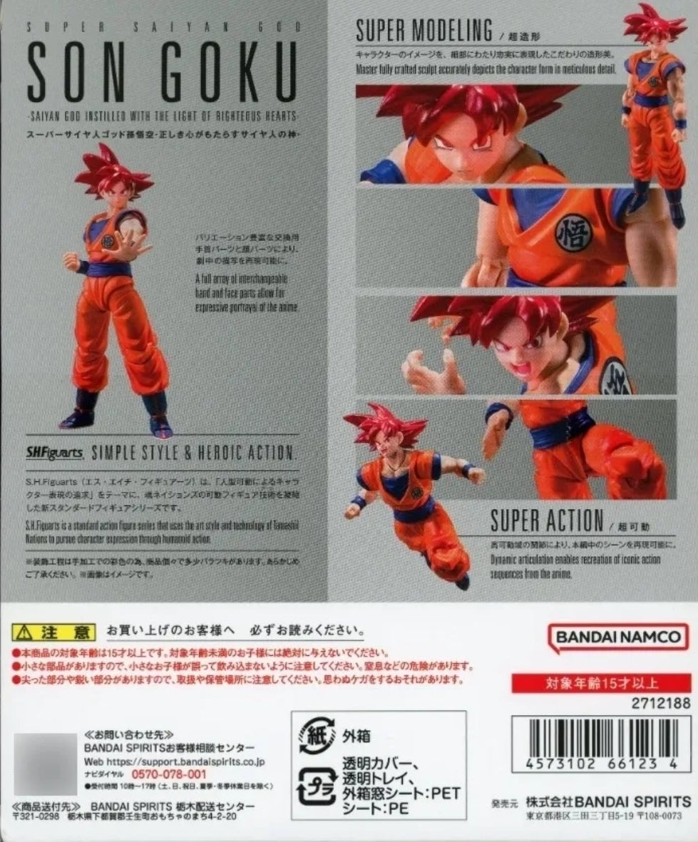 S.H. Figuarts Super Saiyan God Son Goku