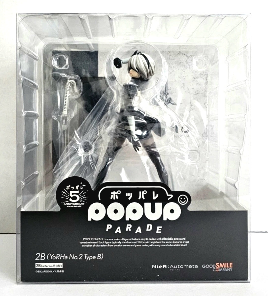 Pop up Parade - 2B Nier Automata