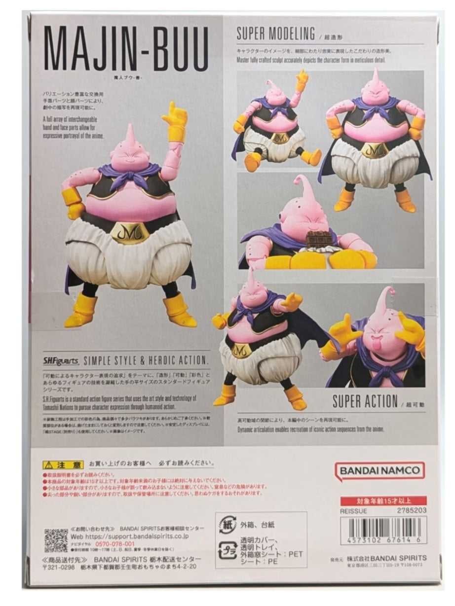 S.H. Figuarts Majin Buu Gordo