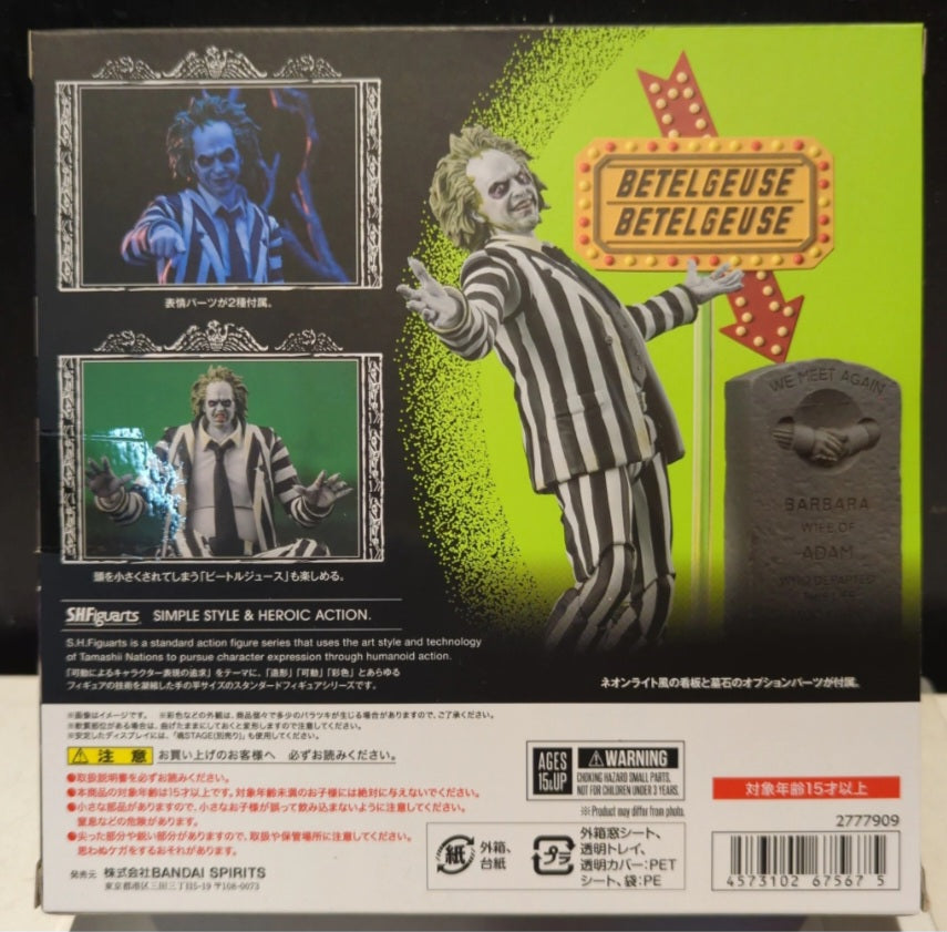 S.H. Figuarts Beetlejuice