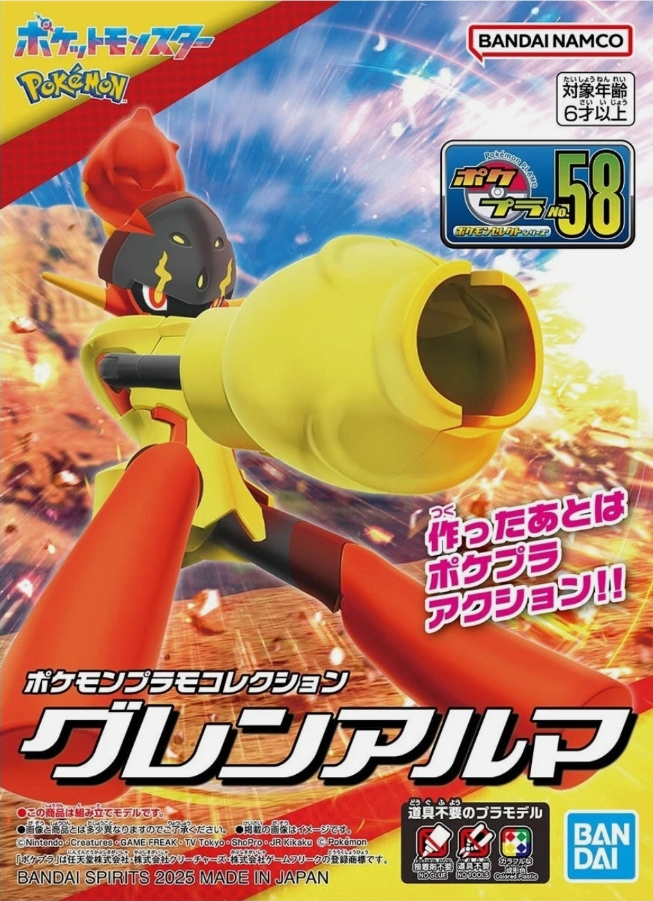 Armarouge Pokemon Plamo No. 58