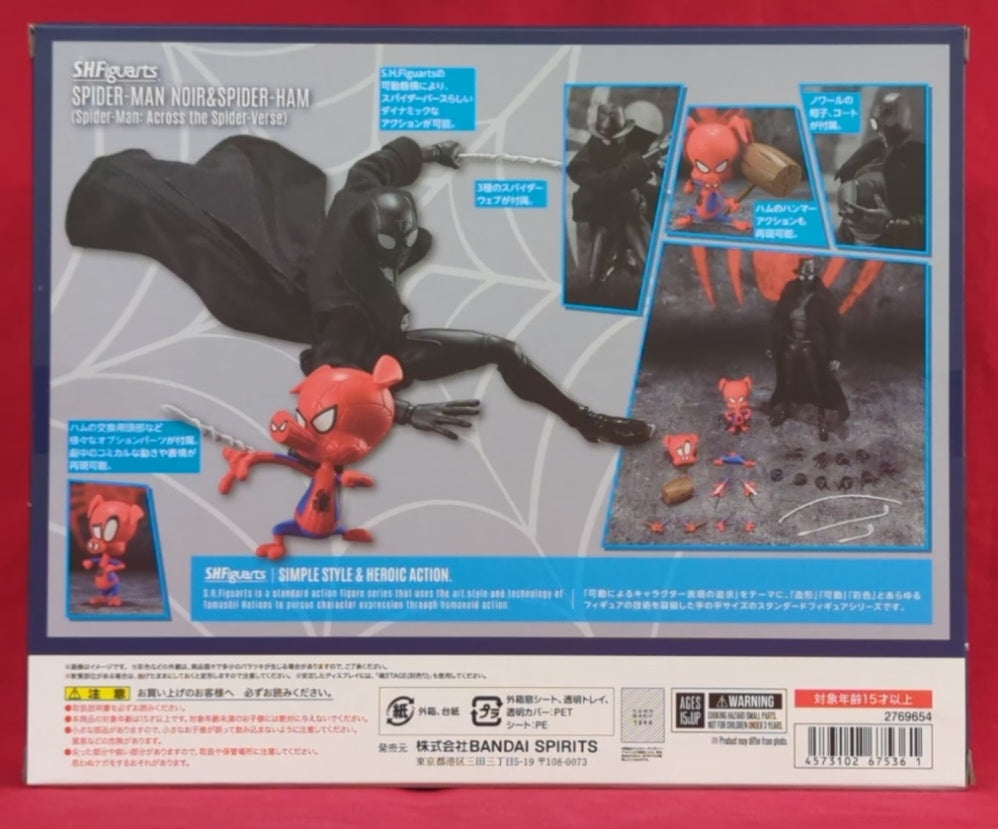 S.H. Figuarts Spider-Man Noir & Spider-Ham