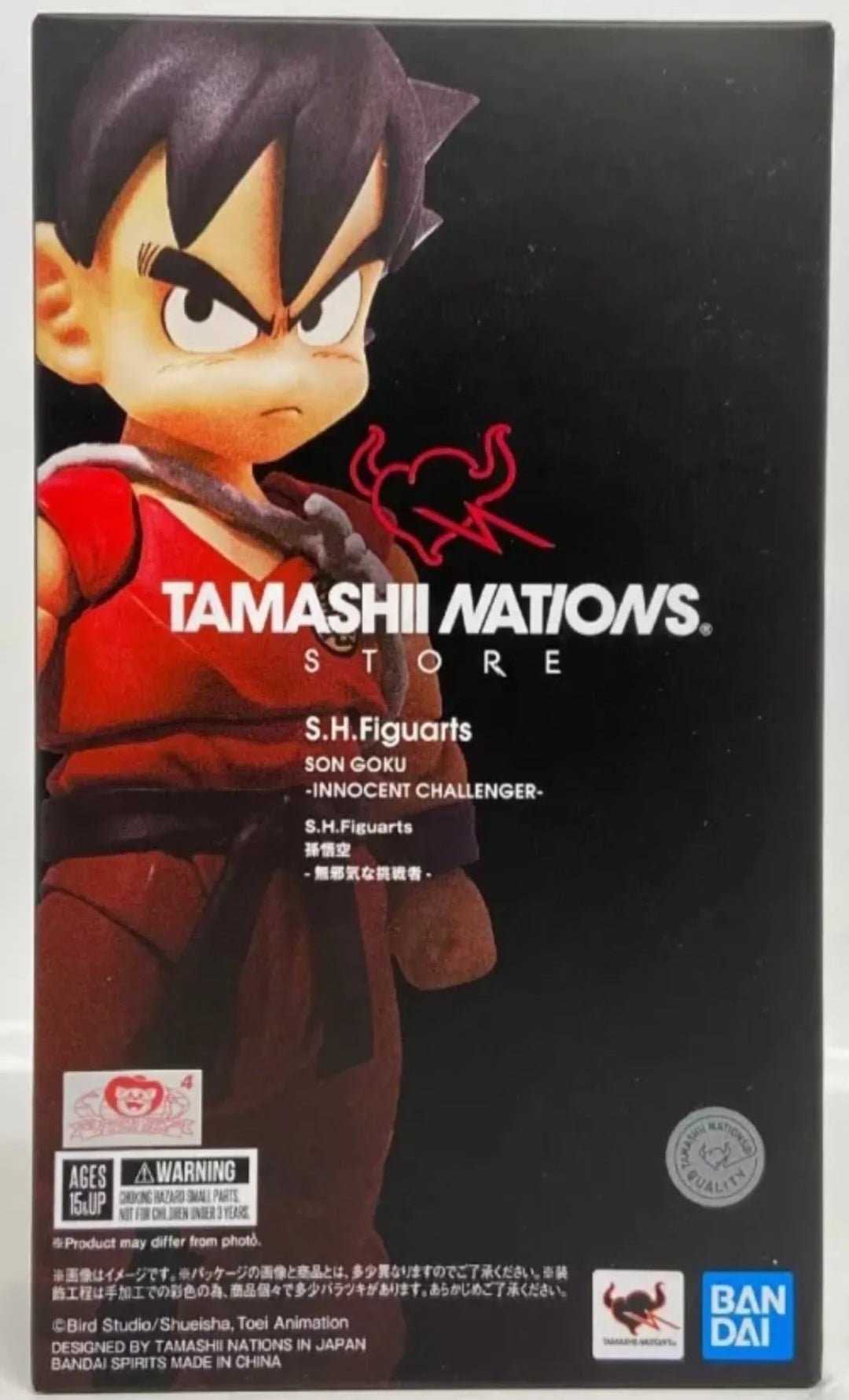S.h. Figuarts Son Goku Niño - Innocent Challenger