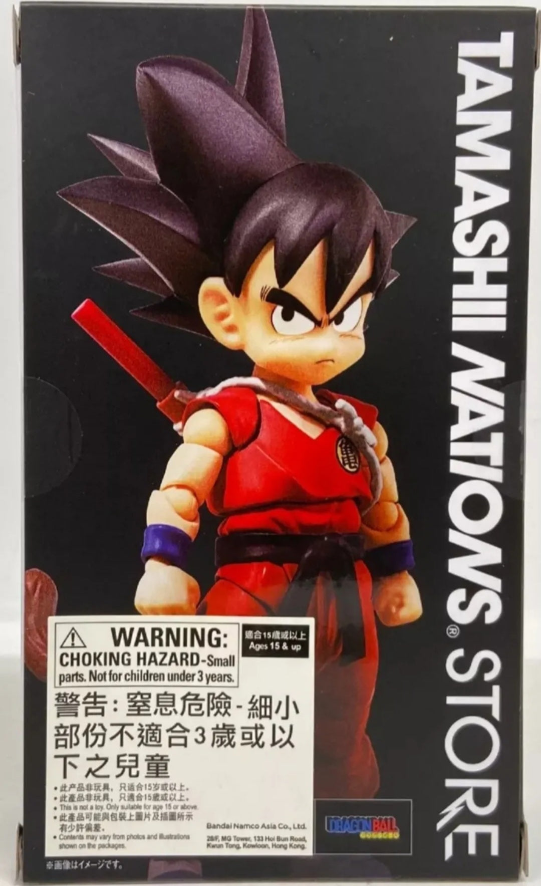 S.h. Figuarts Son Goku Niño - Innocent Challenger