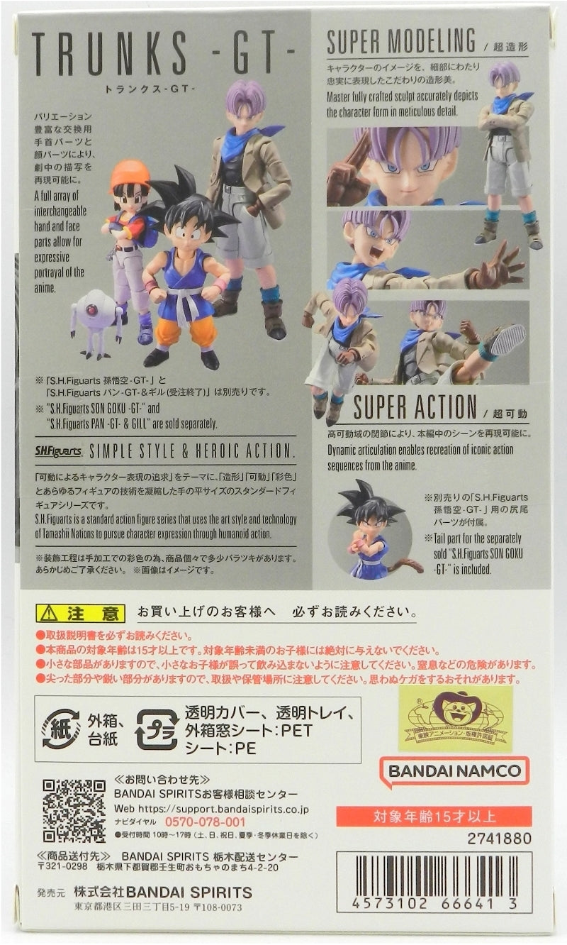 S.H. Figuarts Trunks - Dragon Ball Gt