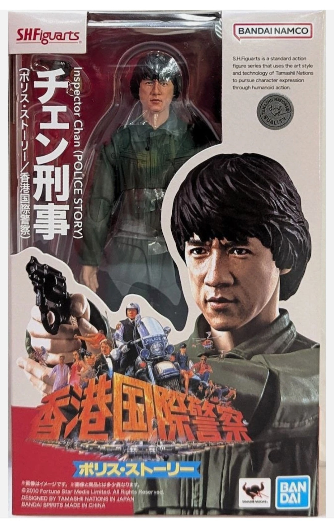 S.H. Figuarts Jackie Chan - Inspector Chan (Police Story)