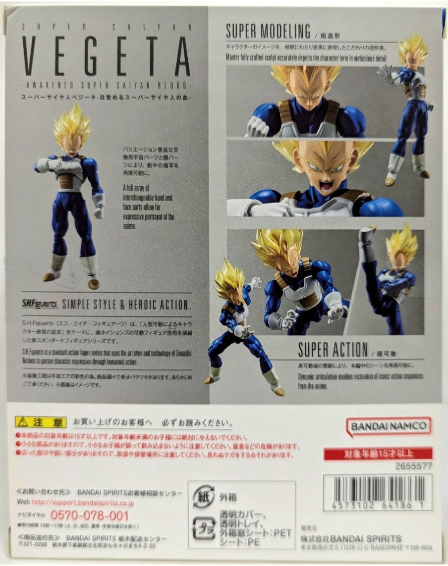 S.H. Figuarts Super Saiyan Vegeta - Awakened Super Saiyan Blood