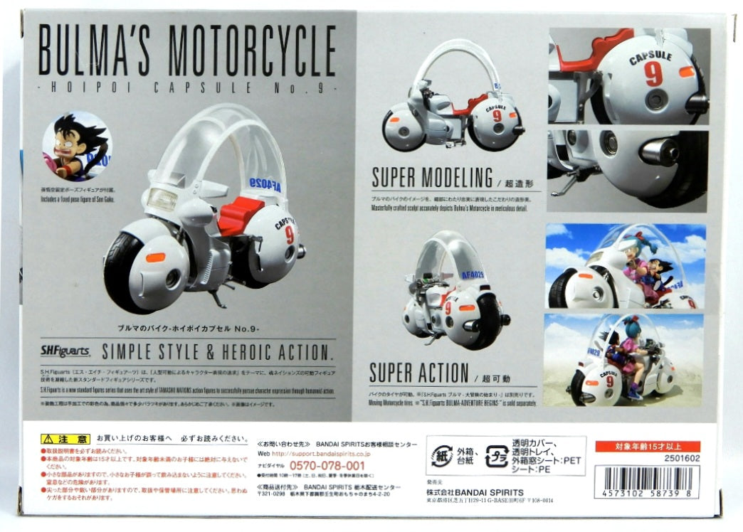 S.h. Figuarts Motocicleta Bulma Cápsula No. 9