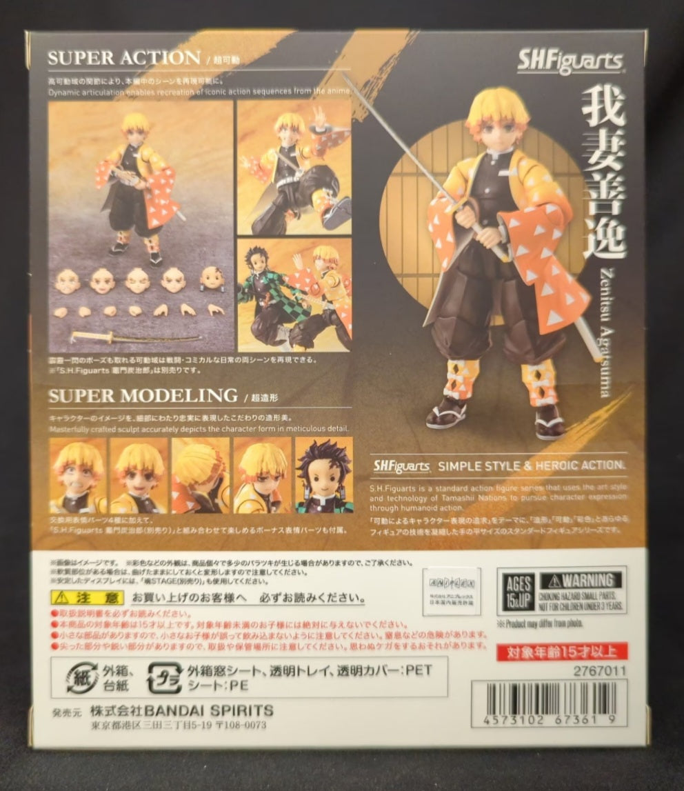 S.H. Figuarts Zenitsu Agatsuma - Demon Slayer