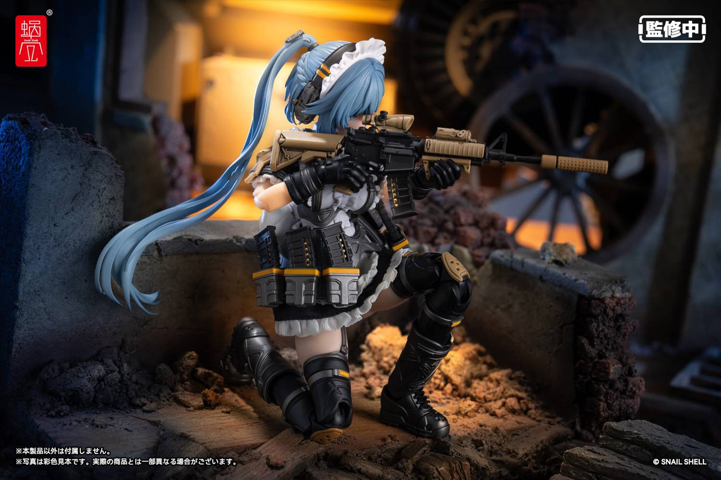 Snail Shell RA-02 Tactical Maid Tokiwa Kazune