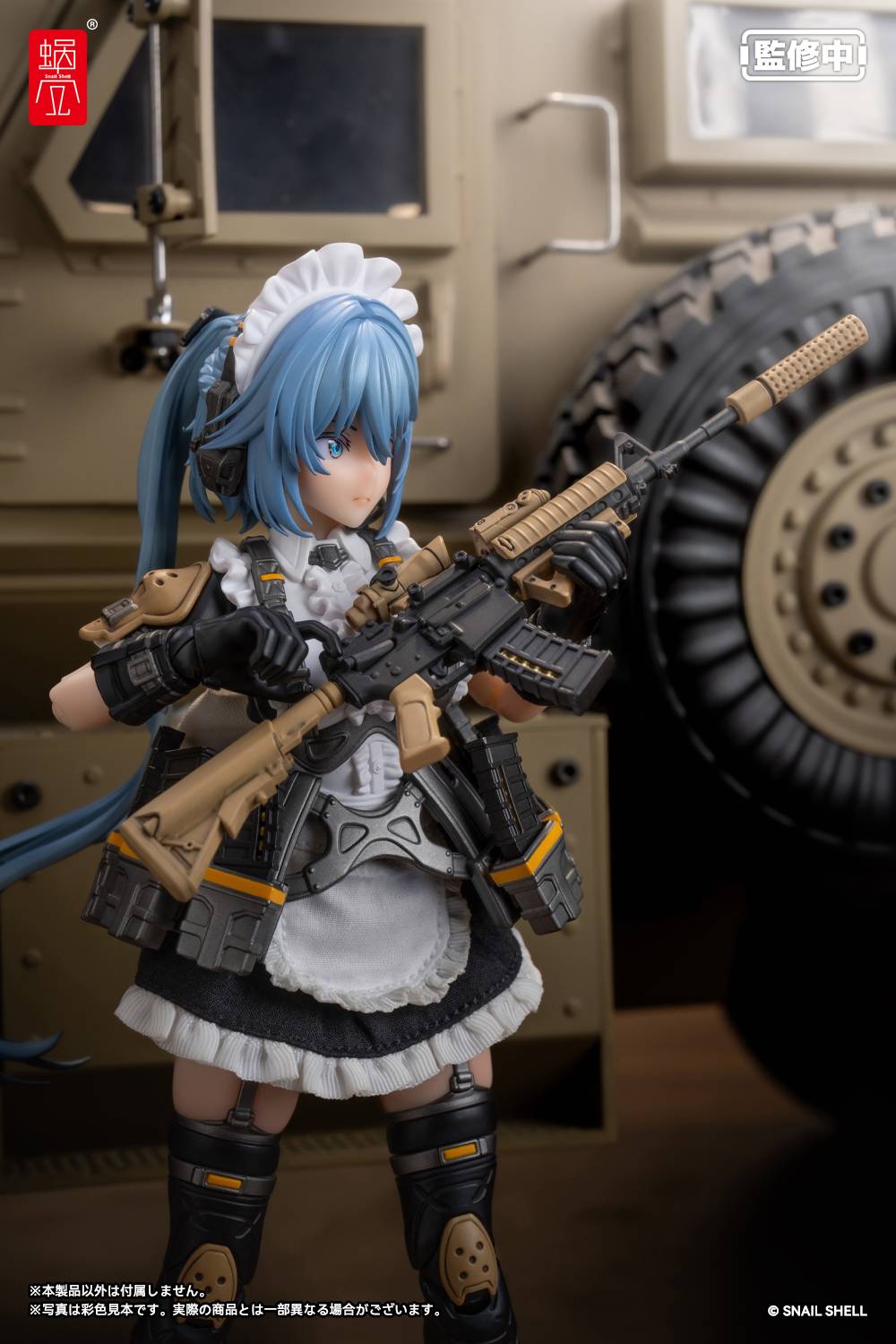 Snail Shell RA-02 Tactical Maid Tokiwa Kazune