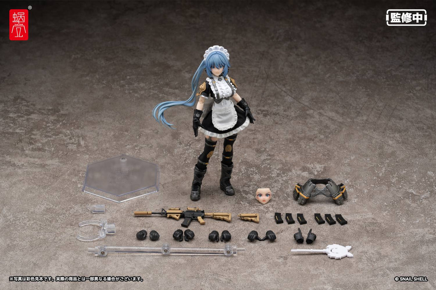 Snail Shell RA-02 Tactical Maid Tokiwa Kazune