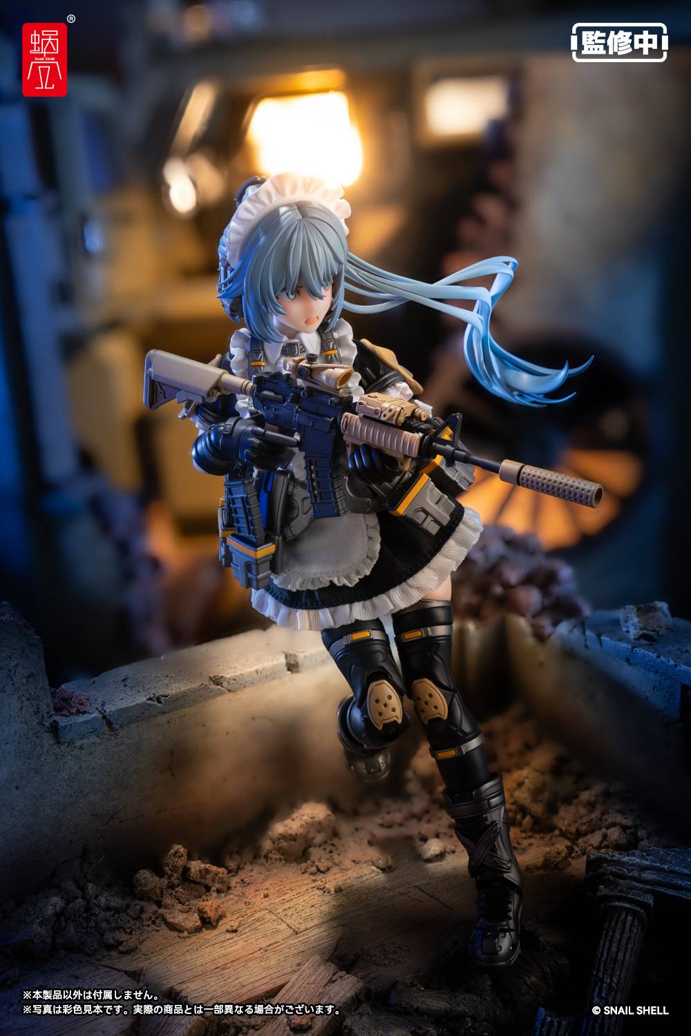 Snail Shell RA-02 Tactical Maid Tokiwa Kazune