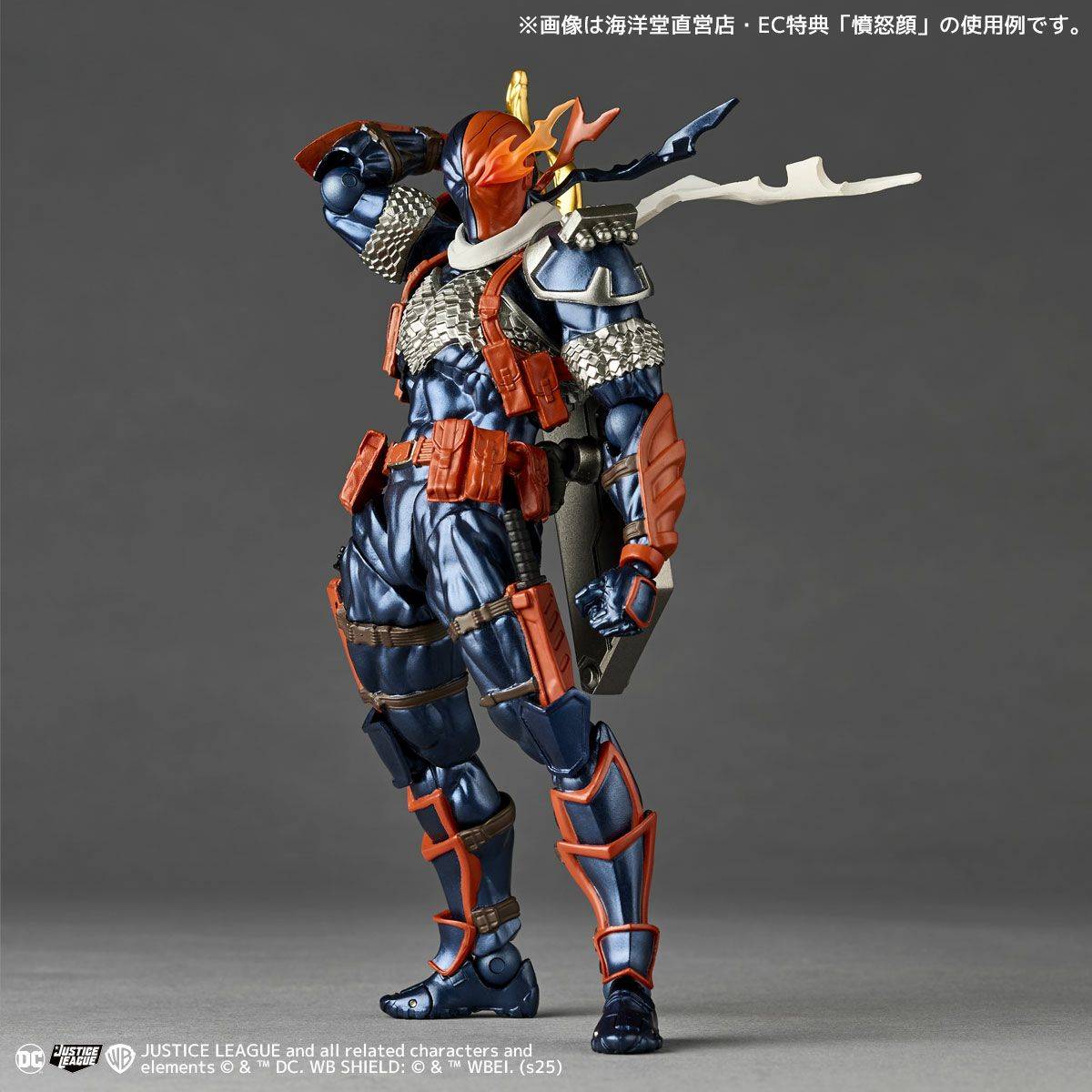 Amazing Yamaguchi Revoltech Deathstroke Ver 1.5 con Bonus