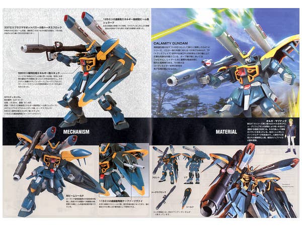 1/144 HG Calamity Gundam