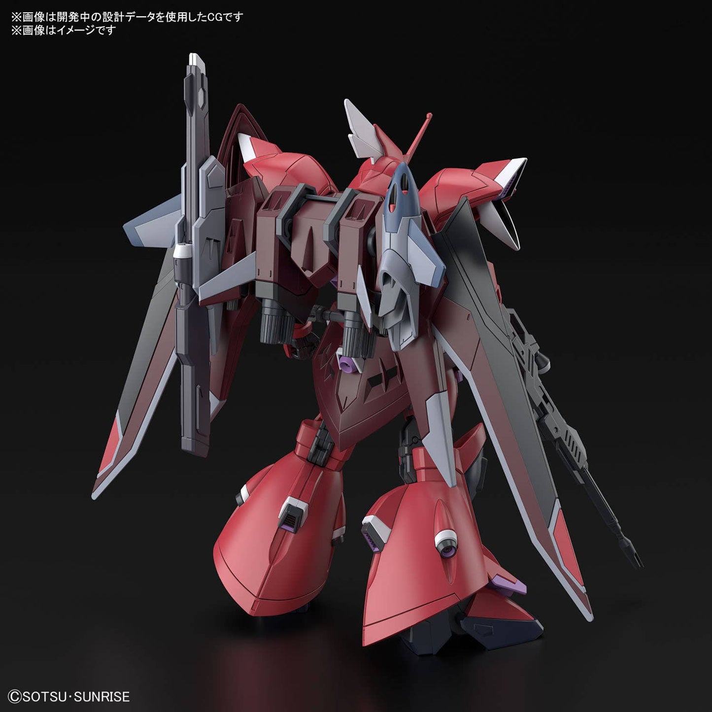 1/144 HG Destiny Gundam Spec II & Zeus Sillouette