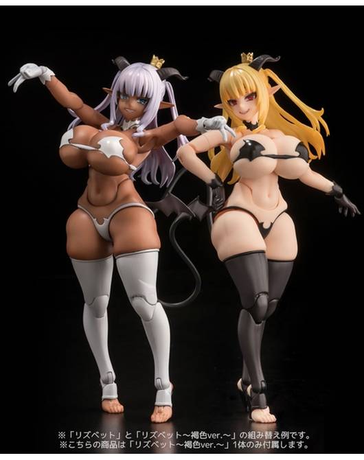 Second Axe Hentai Action - Succubus Queen Lisbeth Tanned Ver.