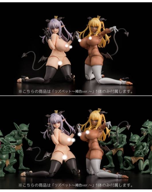 Second Axe Hentai Action - Succubus Queen Lisbeth Tanned Ver.