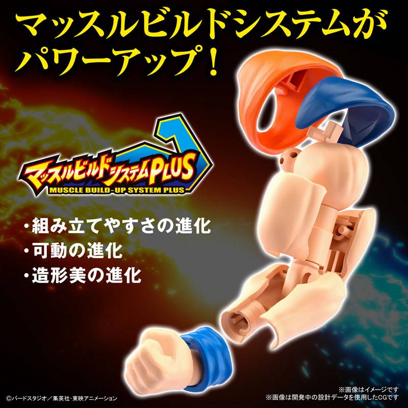 Figure-rise Standard Son Goku - New Spec Version