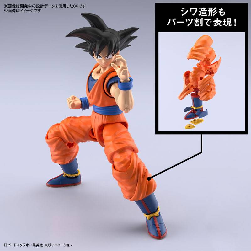 Figure-rise Standard Son Goku - New Spec Version