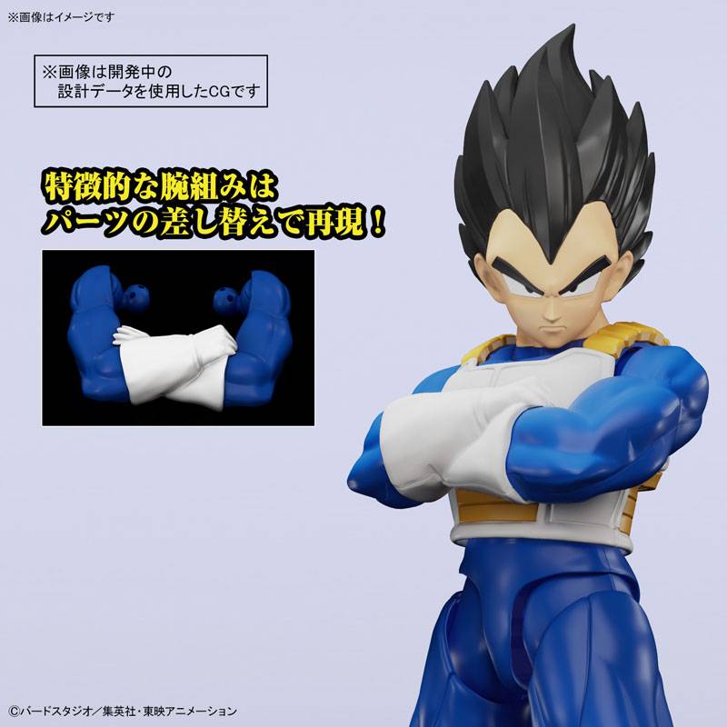 Figure-rise Standard Vegeta - New Spec Version