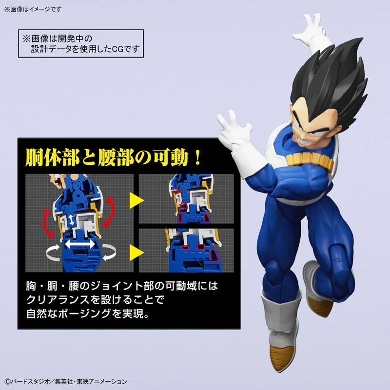 Figure-rise Standard Vegeta - New Spec Version