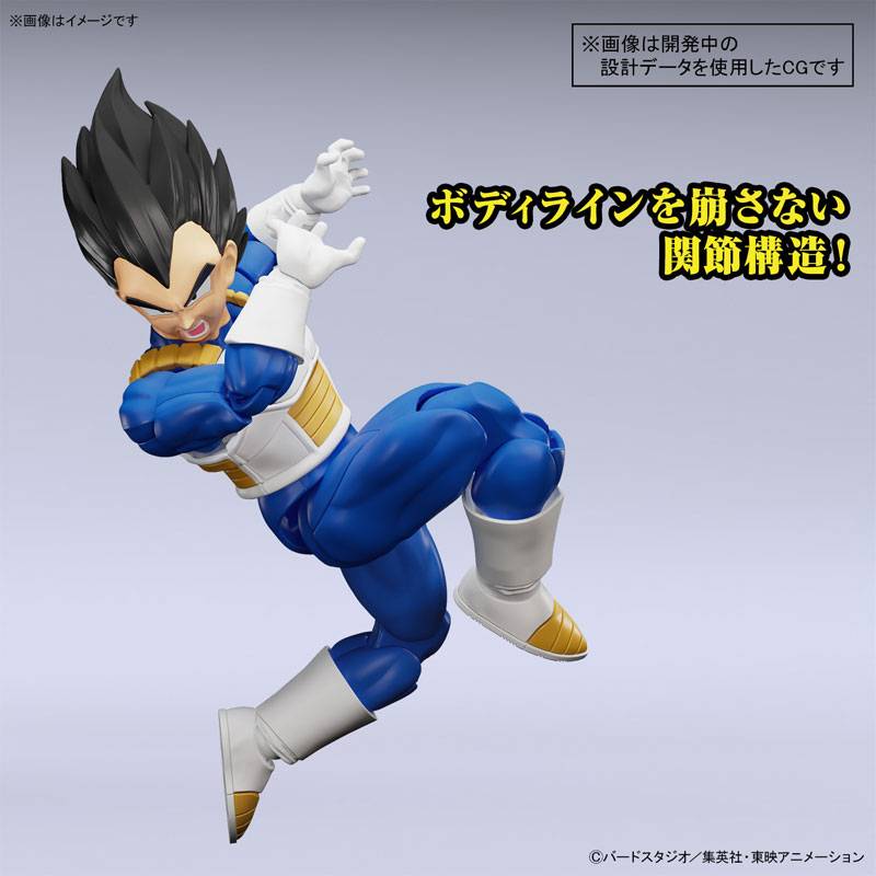 Figure-rise Standard Vegeta - New Spec Version