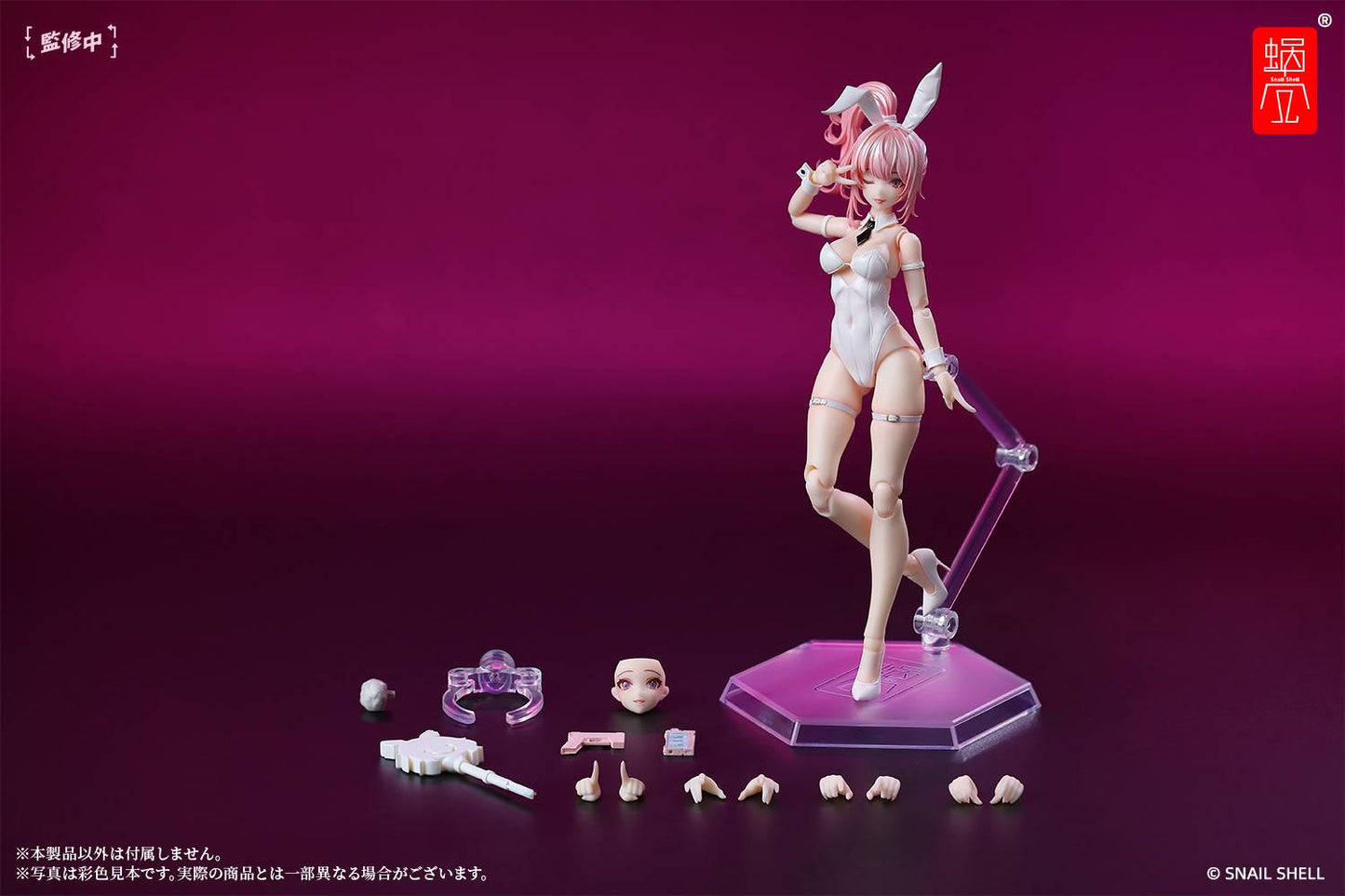 Snail Shell - Bunny Girl Aileen