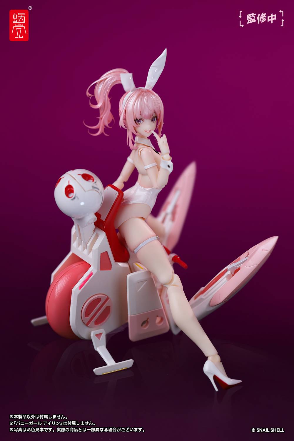 Cyclone Bunny para Snail Shell Bunny Girl Aileen