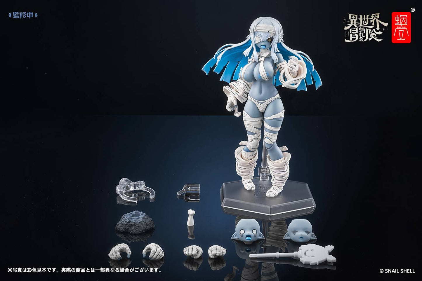 Snail Shell - RPG-03 Zombie Grisa