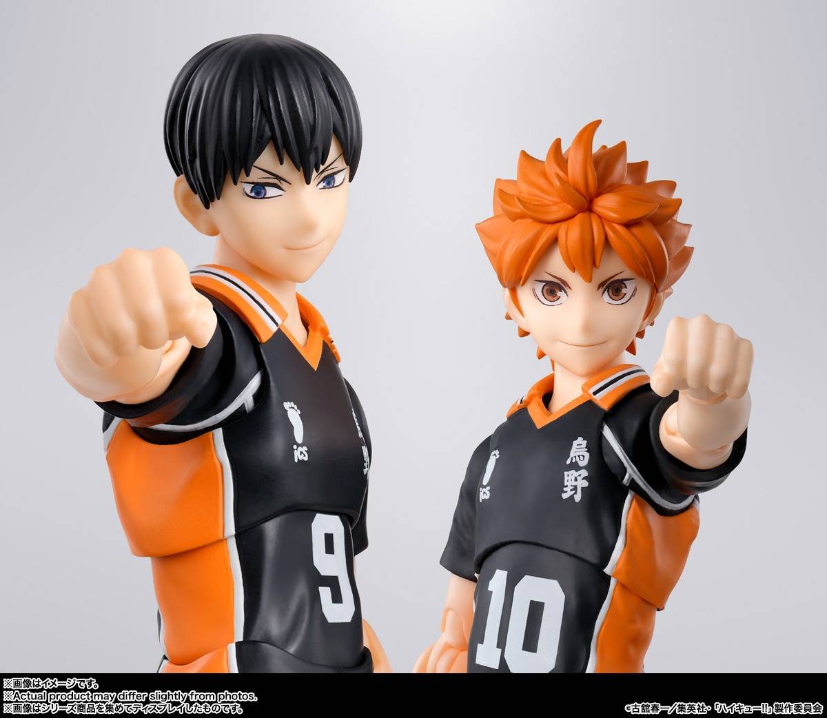 S.H. Figuarts Shoyo Hinata - Haikyuu!!