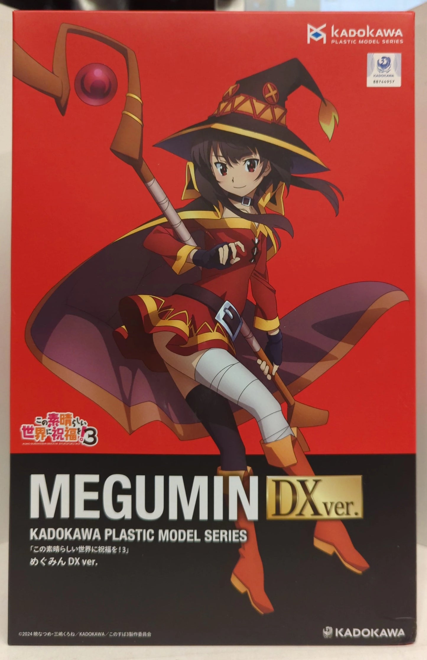Megumin Dx Version - Konosuba - Kadokawa